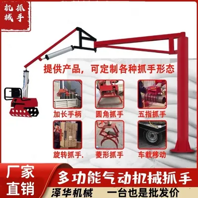 大厂回族自治县雄克卡盘爪schunk机械抓手303542PZN-plus 100-1-IS汰慷秒报价