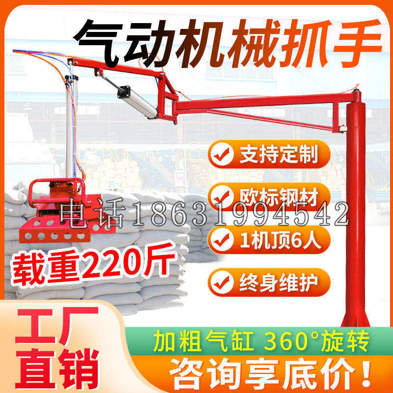 大厂回族自治县凯富 Jupiter木星电动液压机械臂制作 主从机器人机械抓手