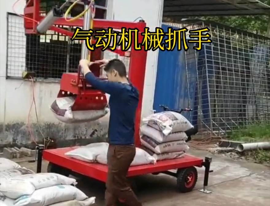 大厂回族自治县机械抓手机械臂搬运原理大厂回族自治县气动机械抓手机械抓手水泥机械抓手可伸缩大厂回族自治县水泥抓手